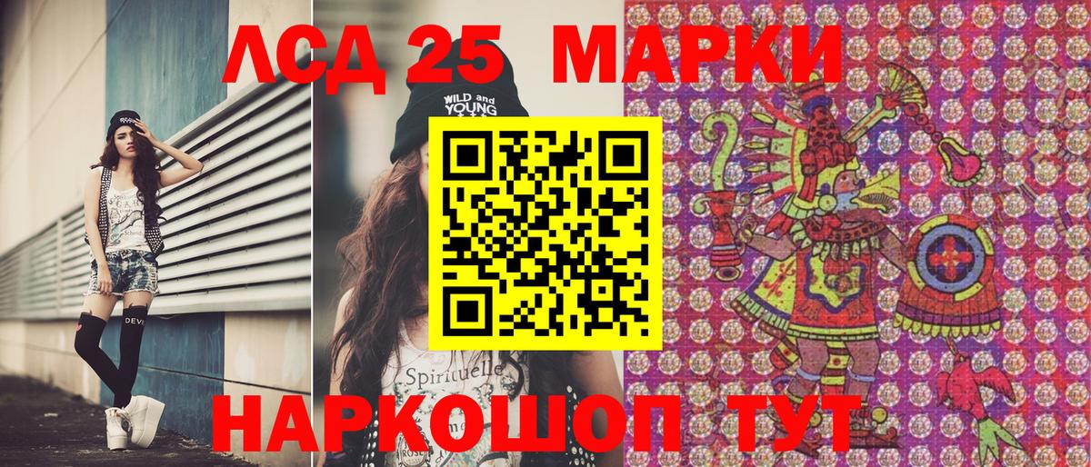 Марки 25I-NBOMe 1,5мг  Вход с VPN  Ногинск 