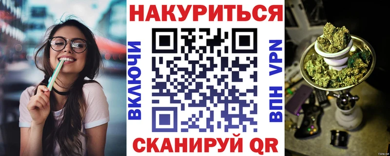 МАРИХУАНА индика  Ногинск 