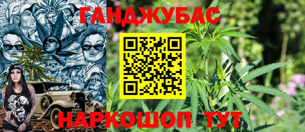 Конопля гибрид Ногинск